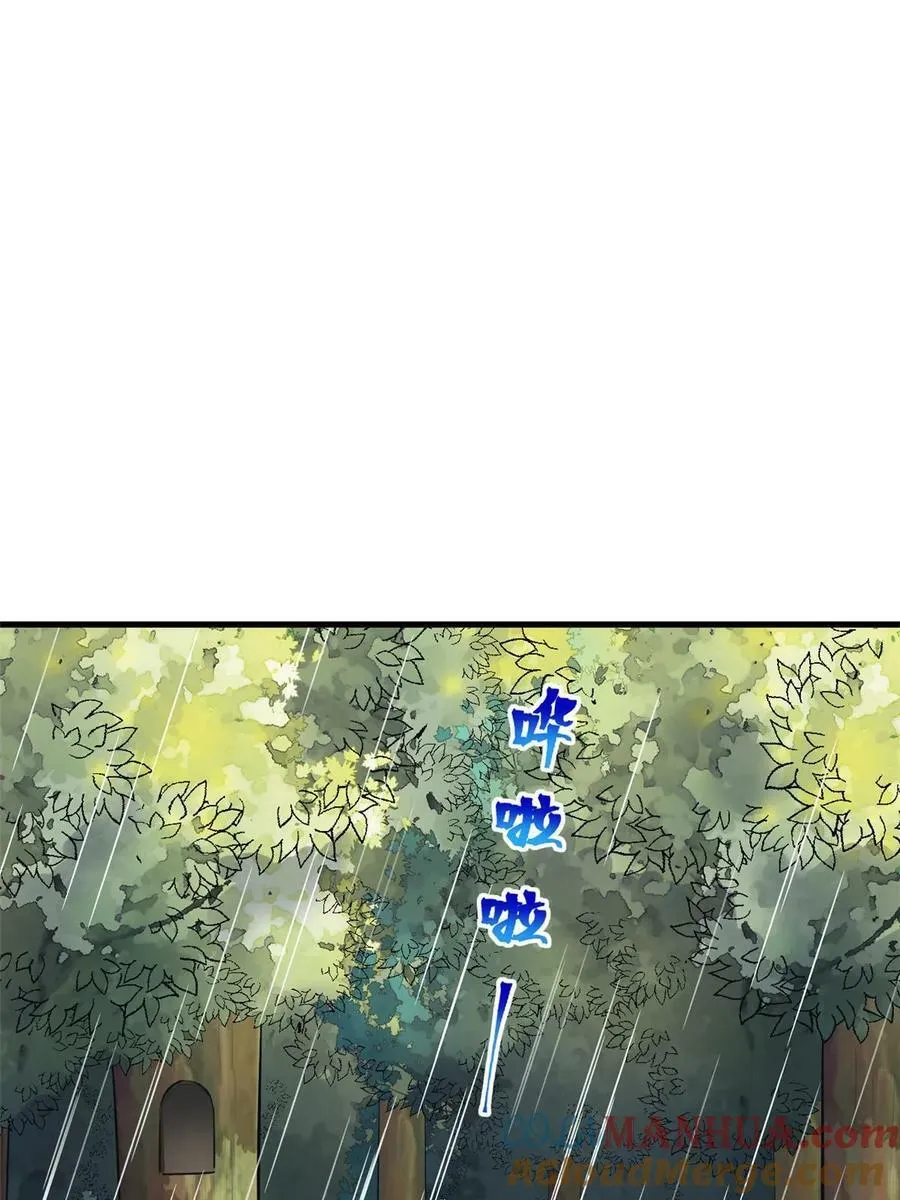 461 第37页