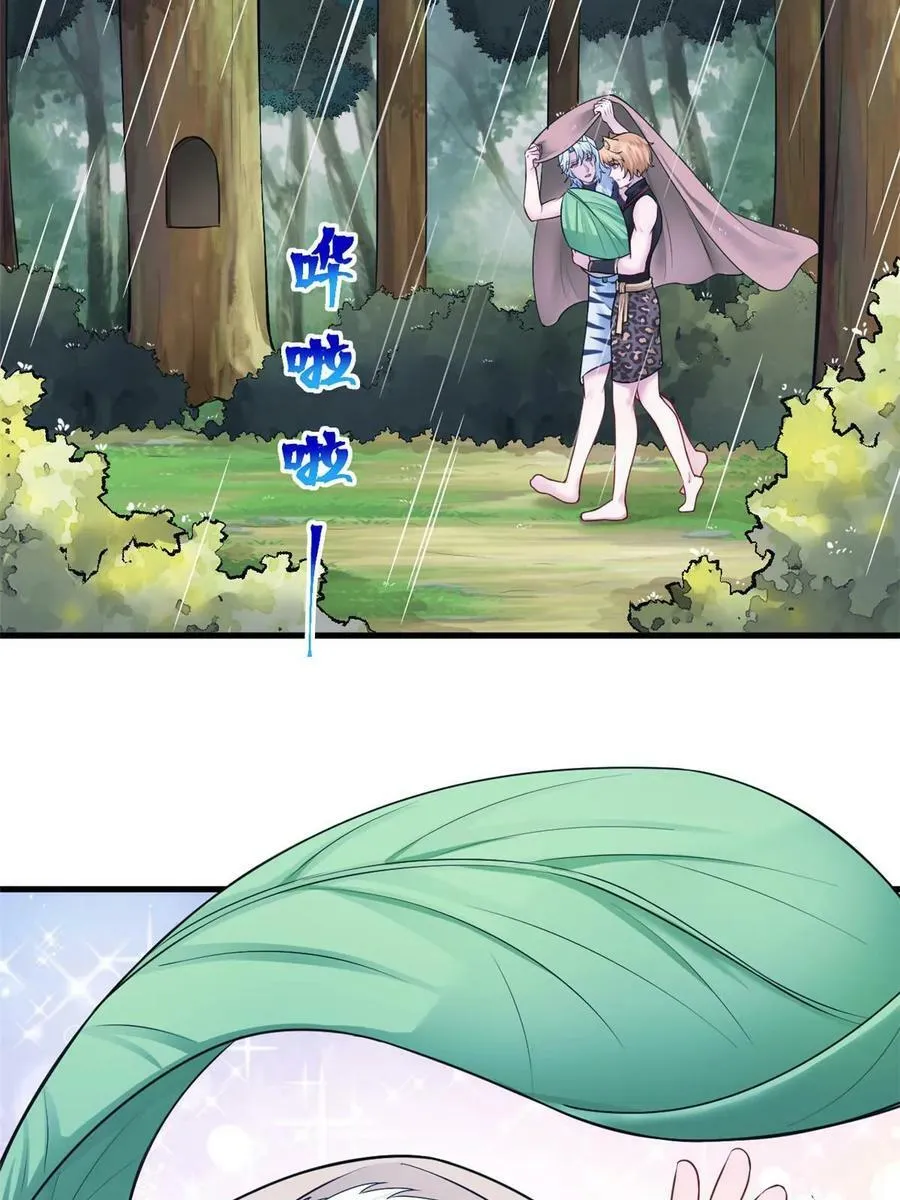 461 第38页