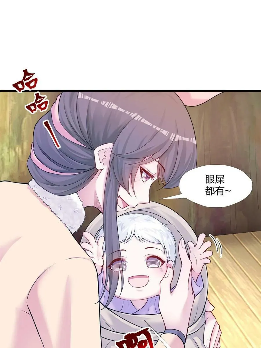 461 第41页