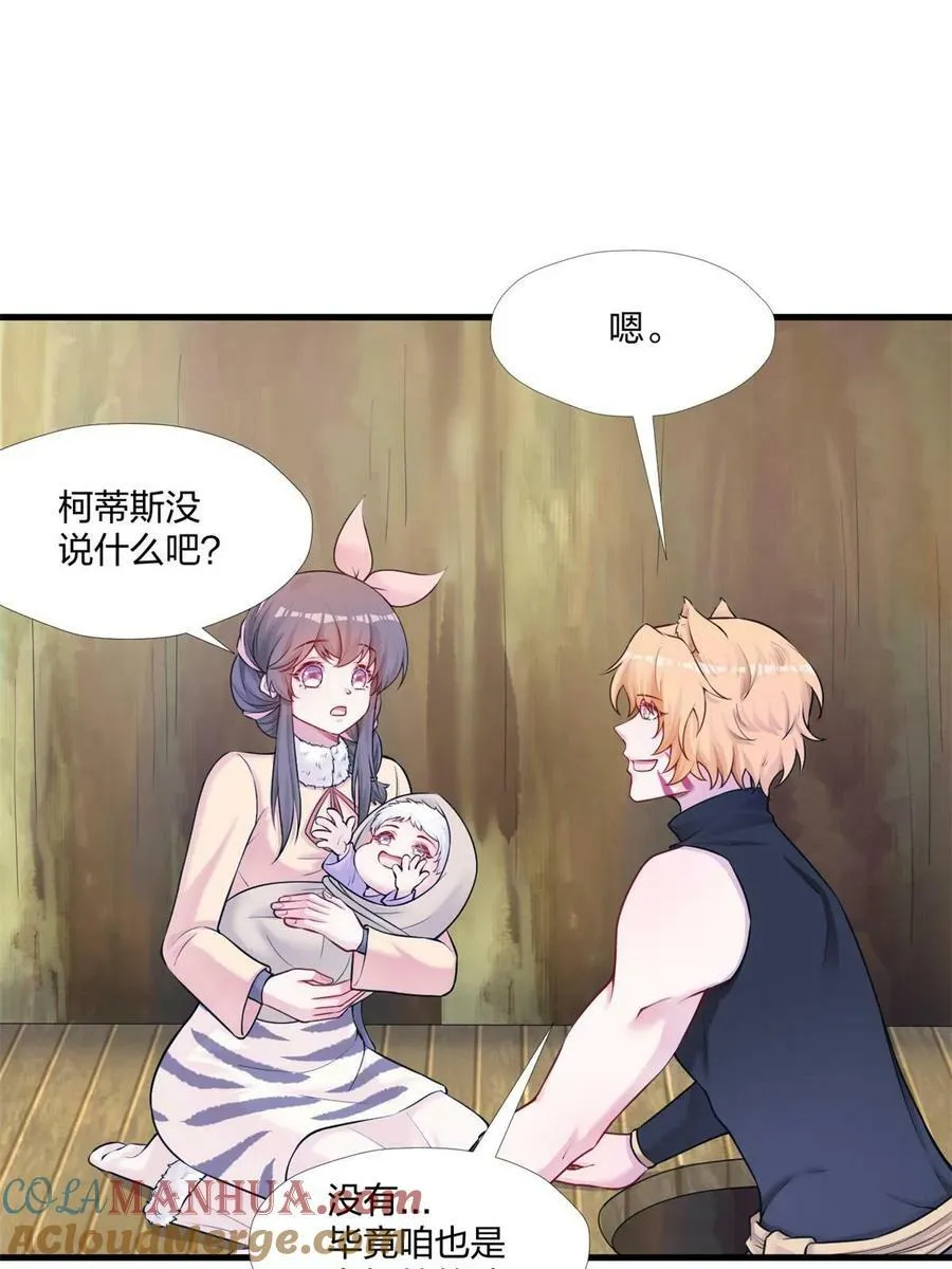 461 第43页