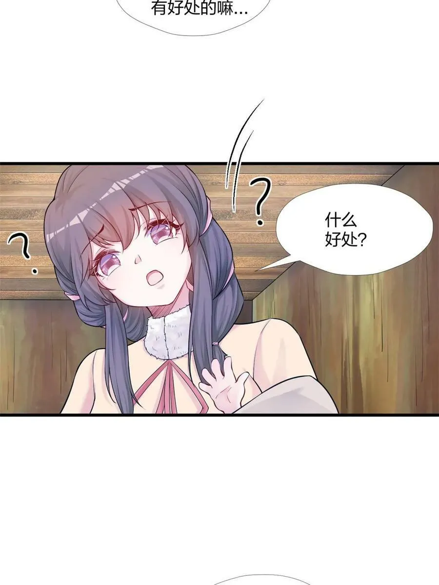 461 第44页