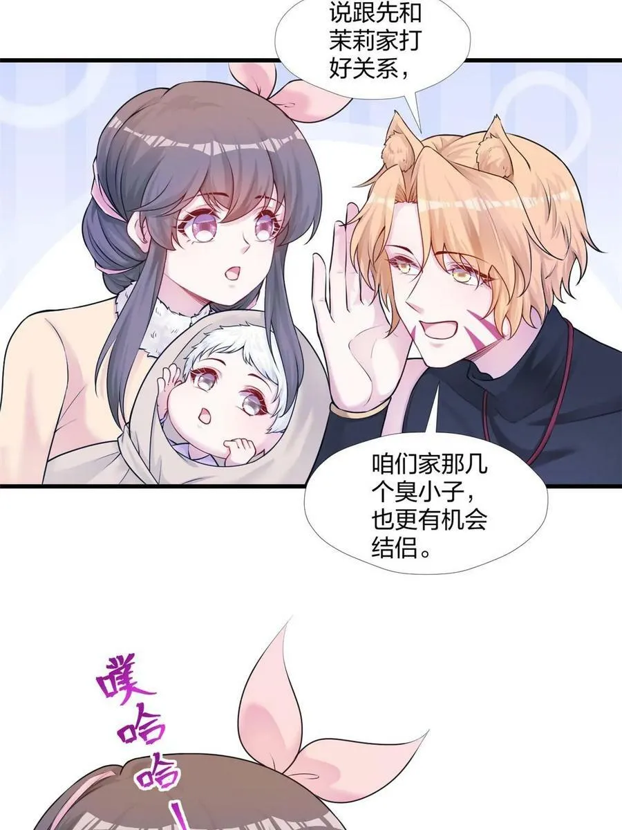 461 第45页
