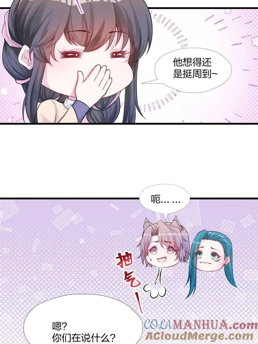 461 第46页