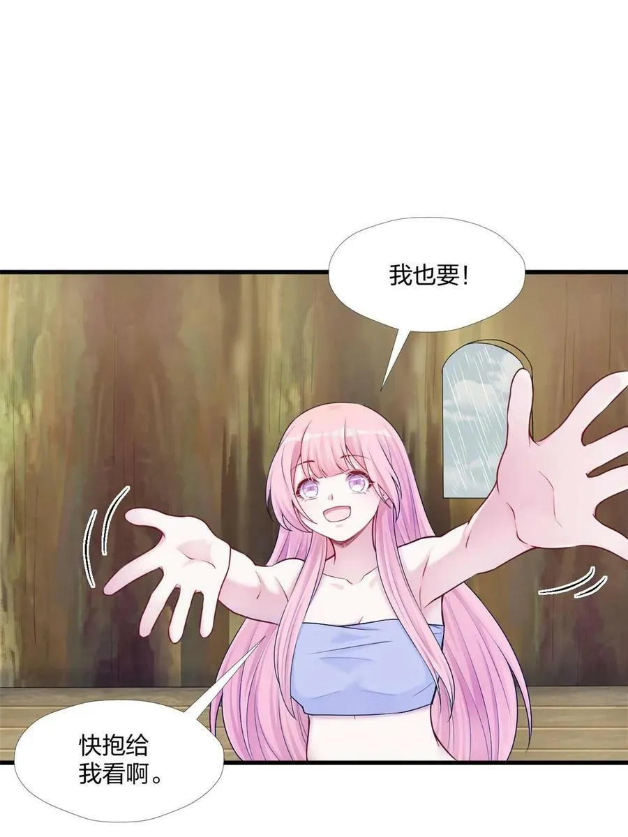 461 第50页