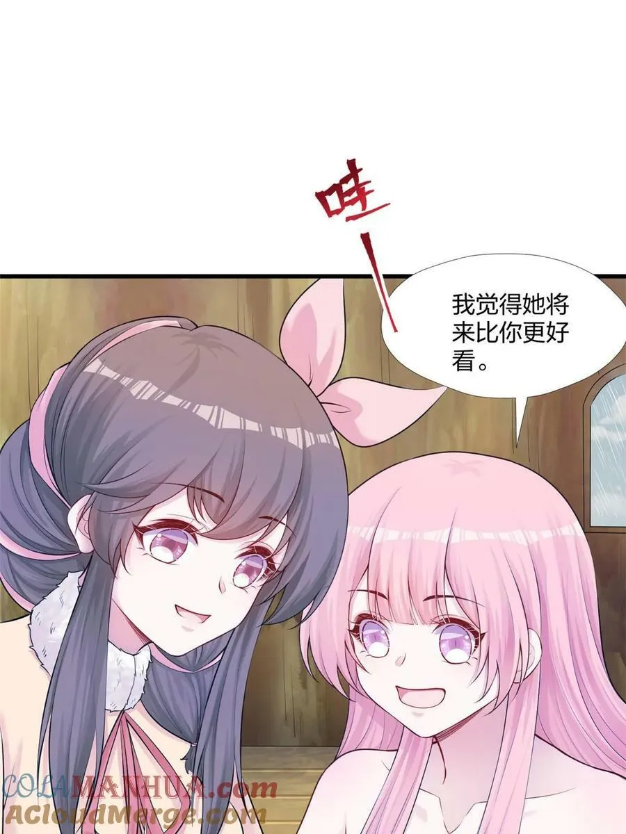 461 第52页