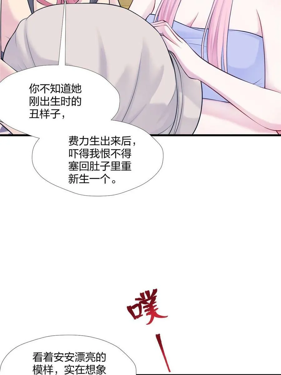 461 第53页