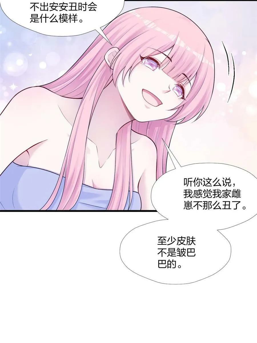 461 第54页