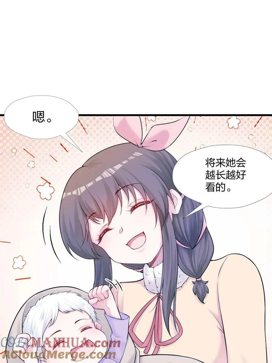 461 第55页
