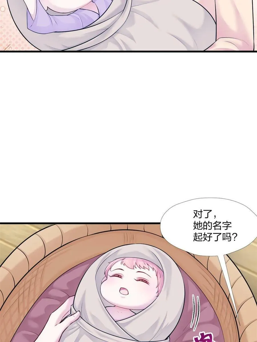 461 第56页