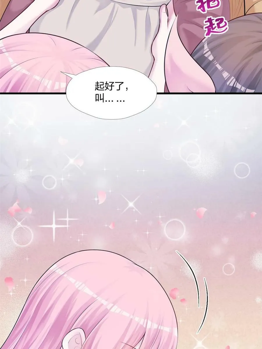461 第57页