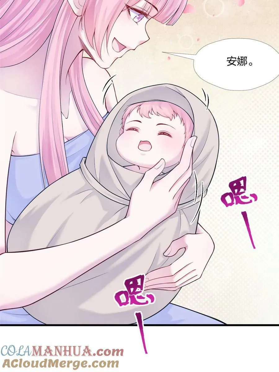 461 第58页