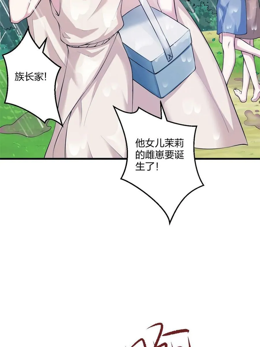 460 第3页