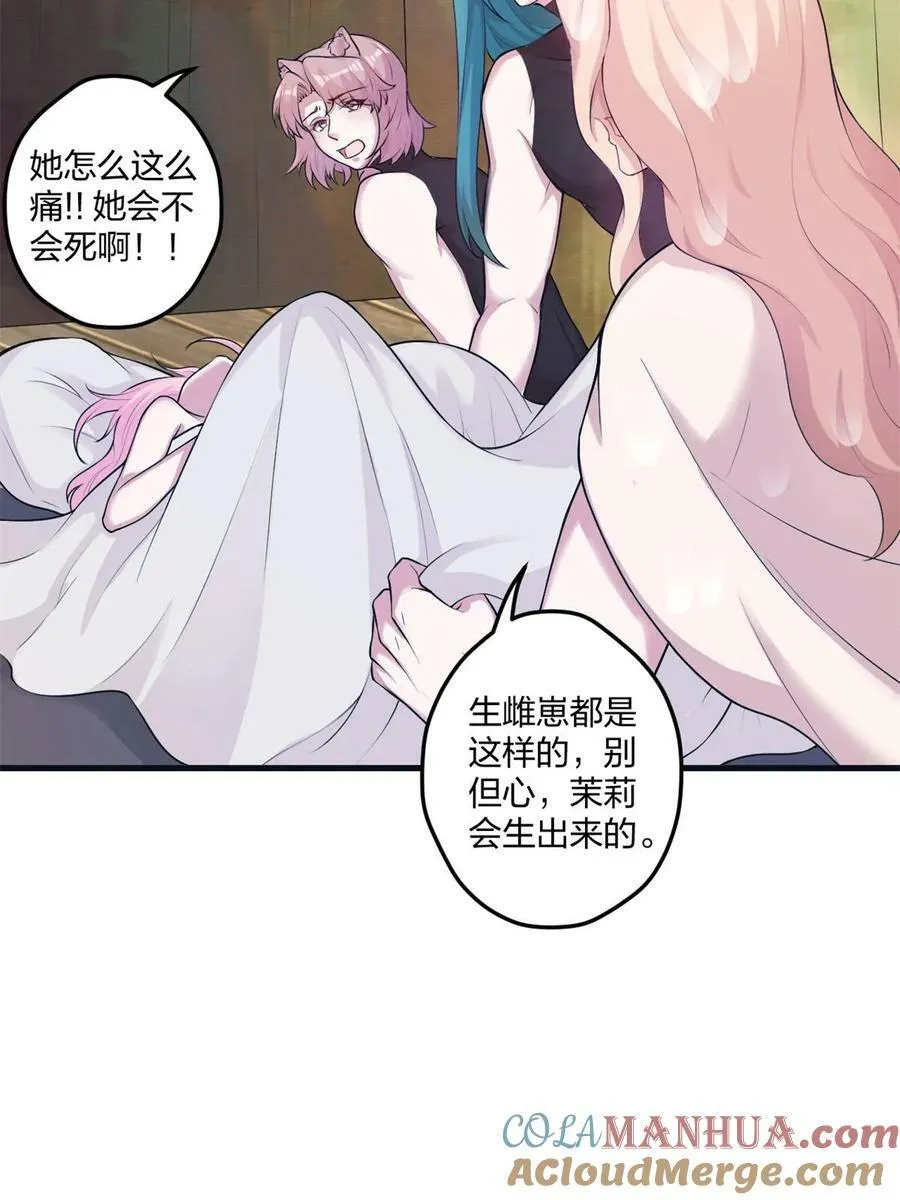 460 第7页