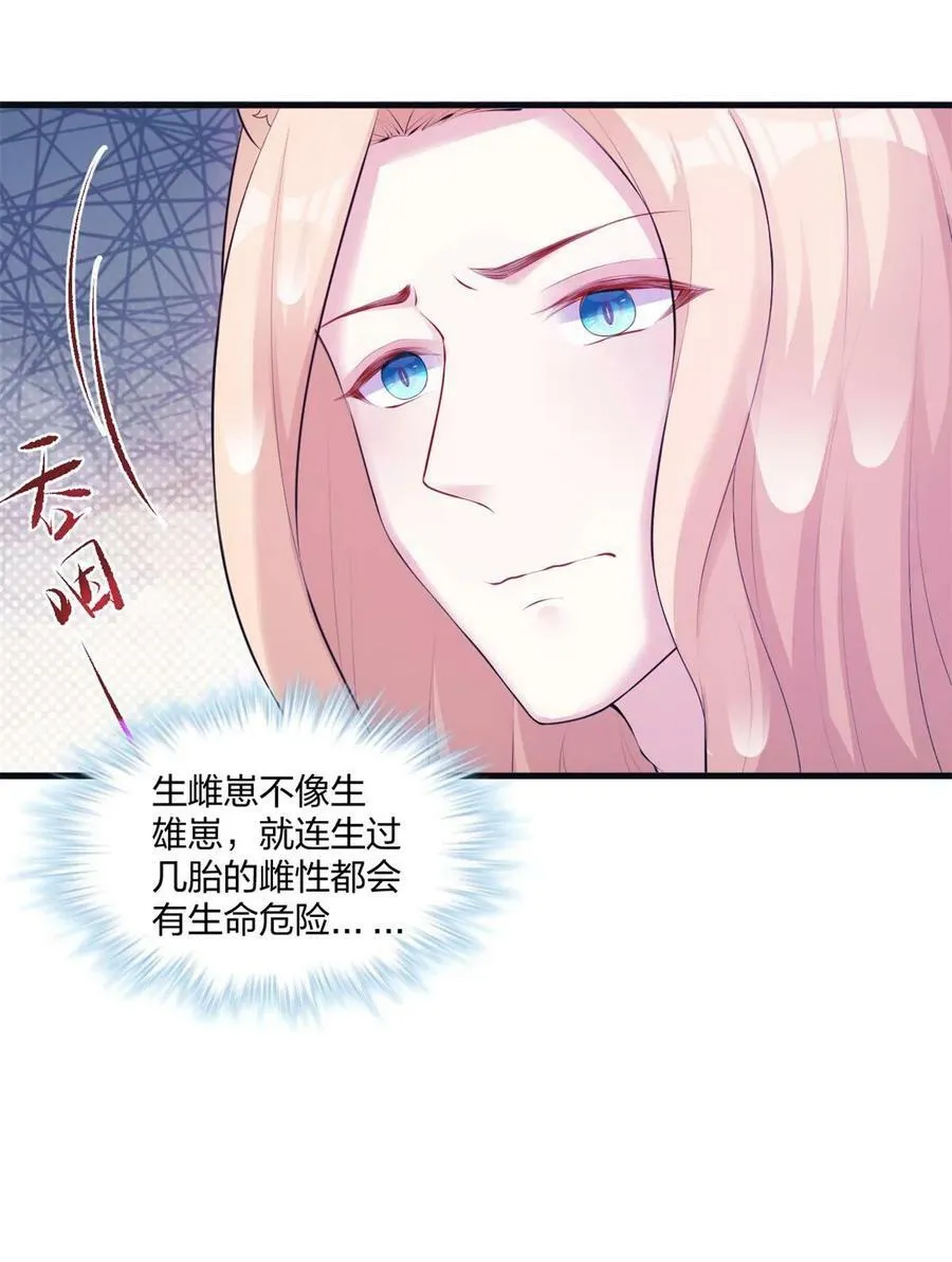 460 第8页