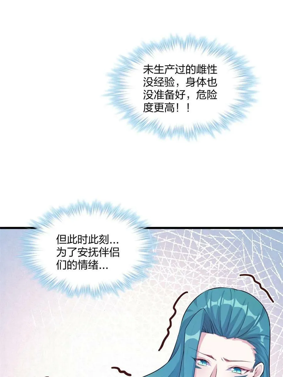 460 第9页