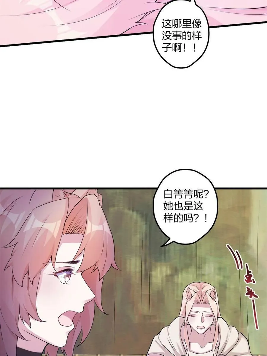 460 第12页