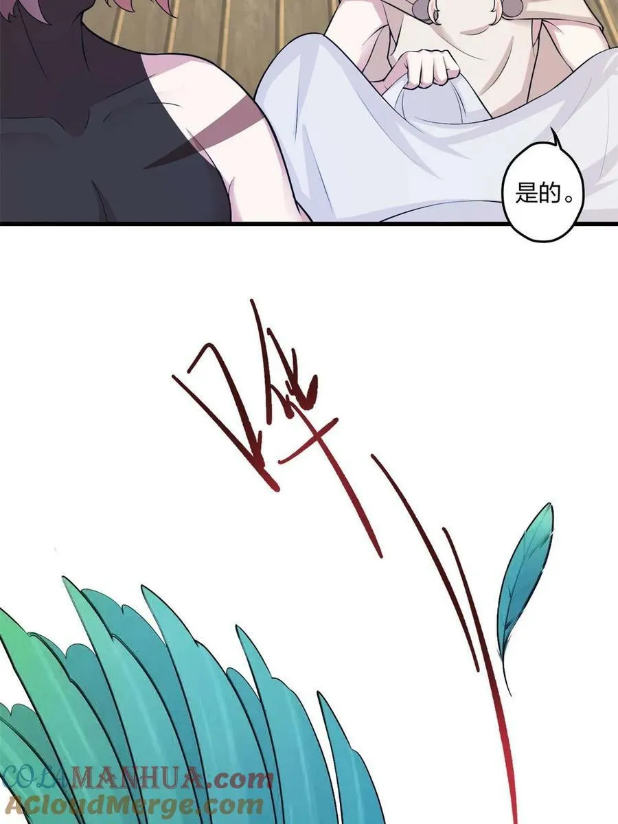 460 第13页