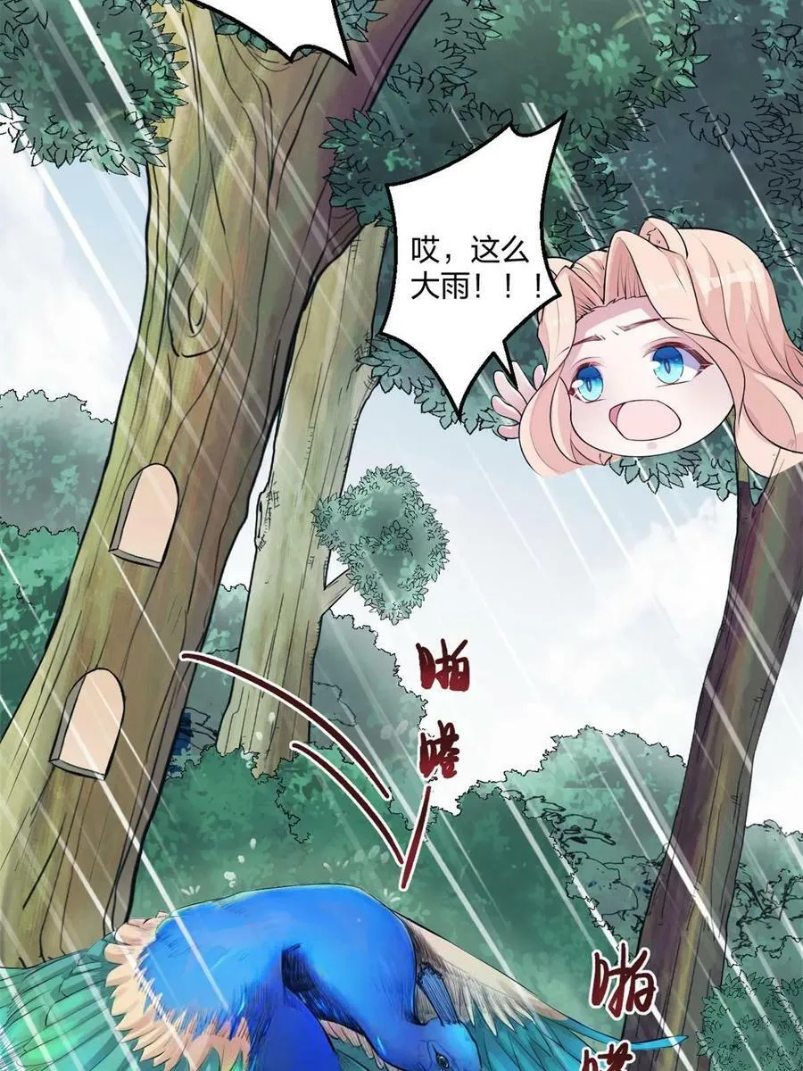 460 第15页