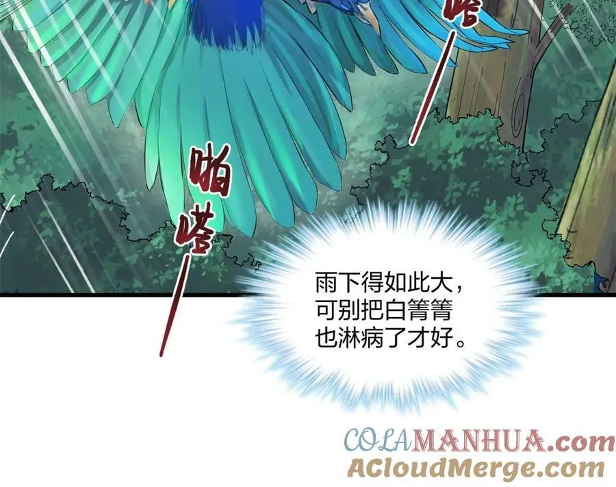 460 第16页