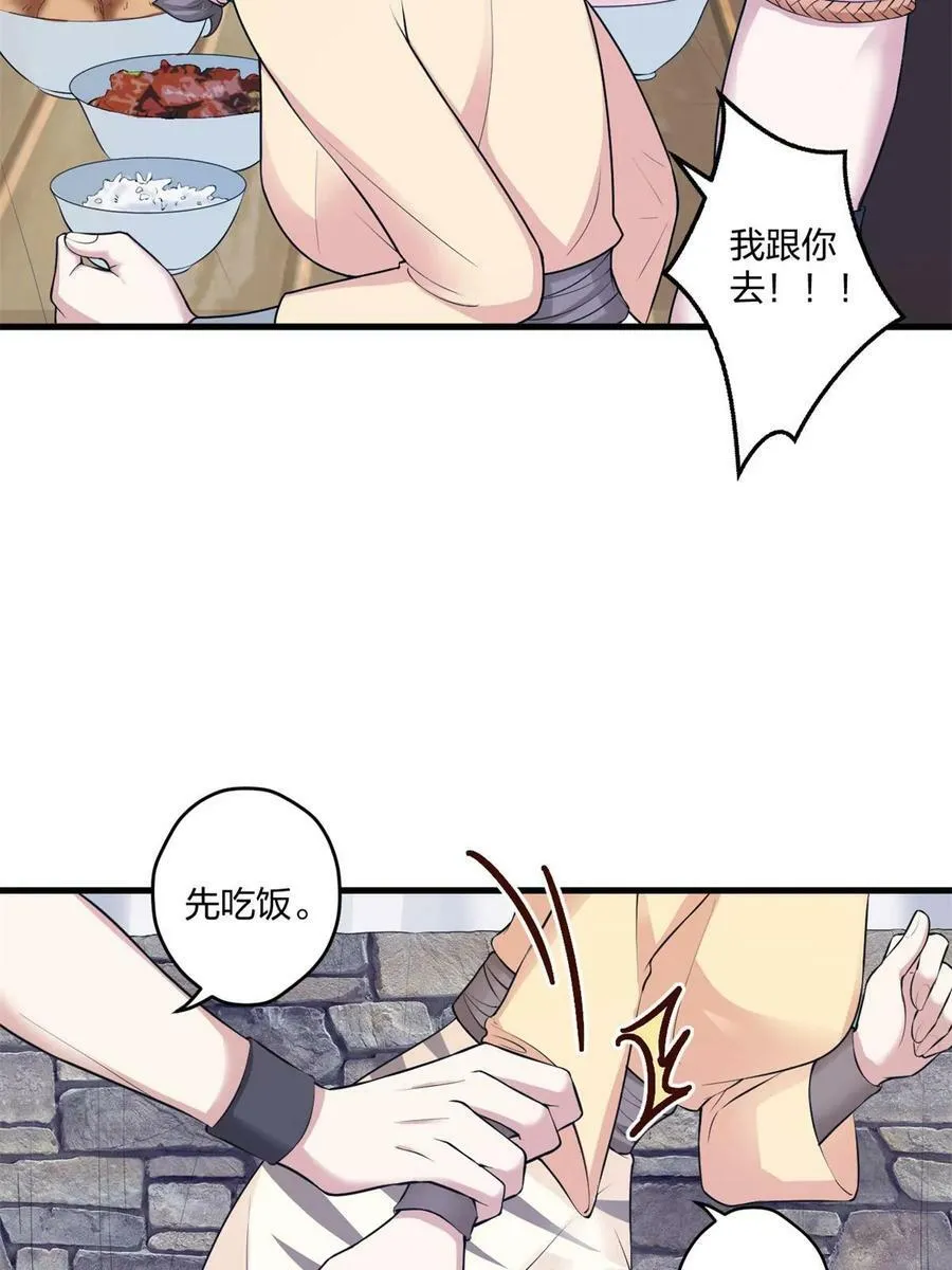 460 第18页