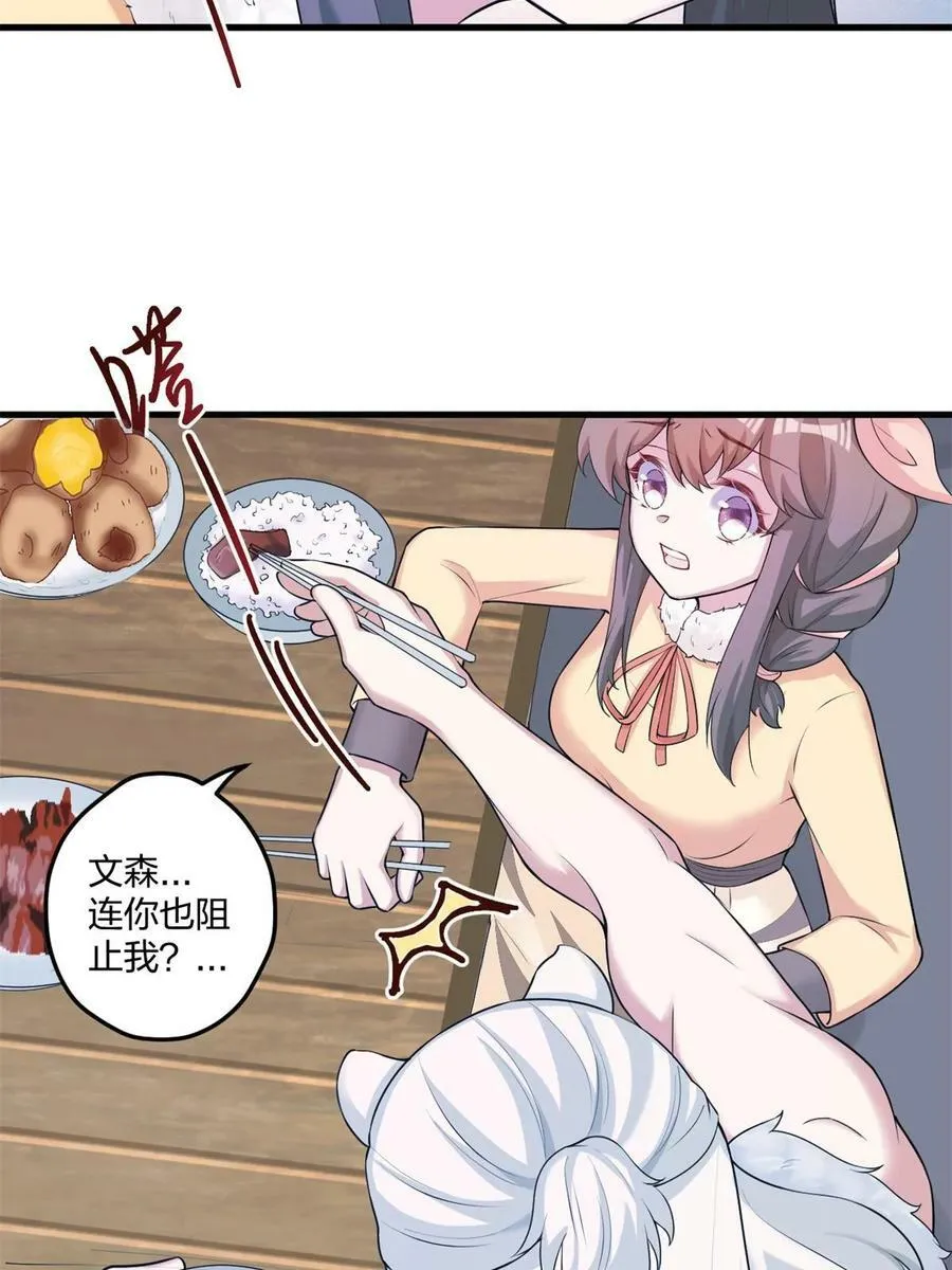 460 第21页