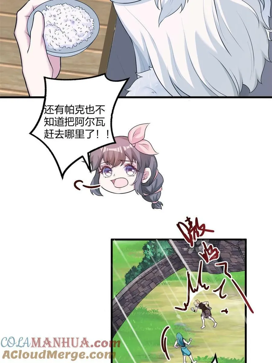 460 第22页