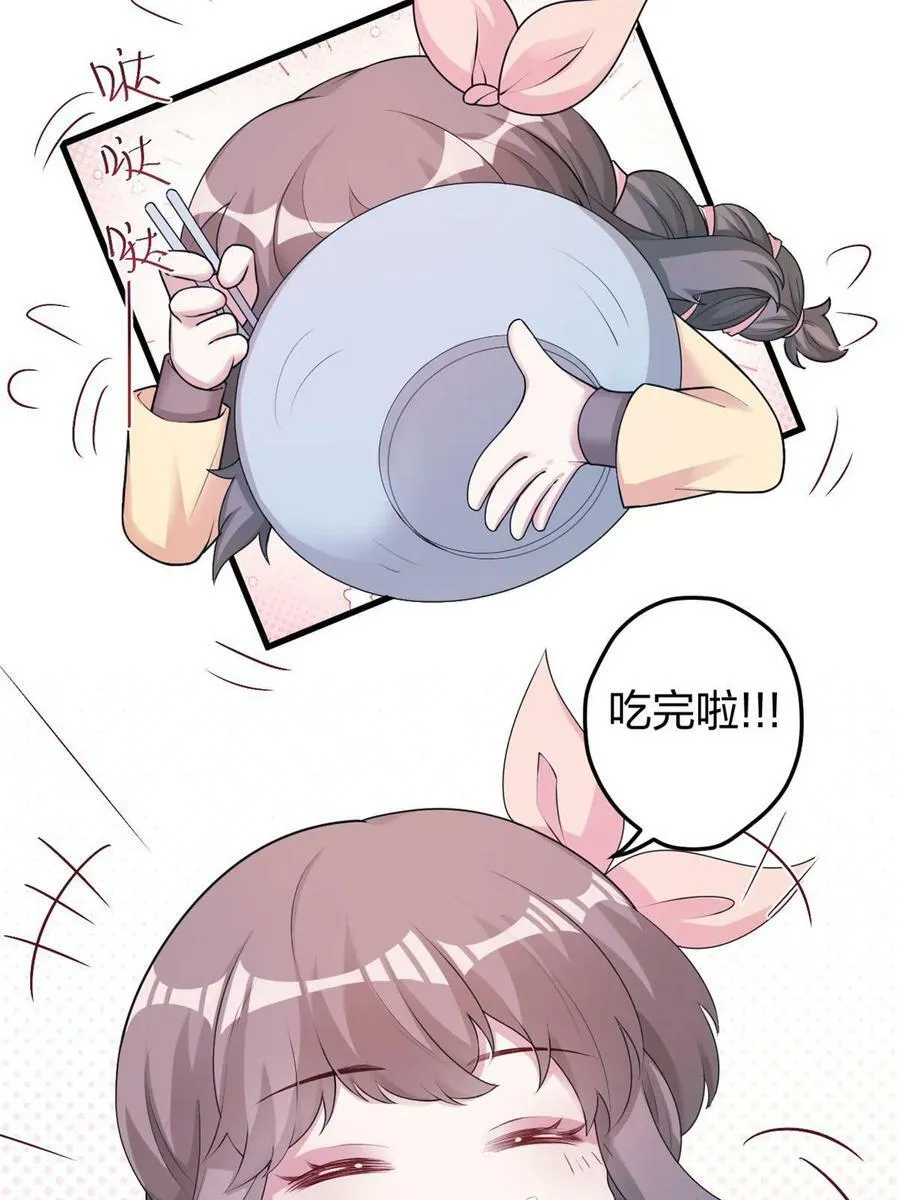 460 第26页