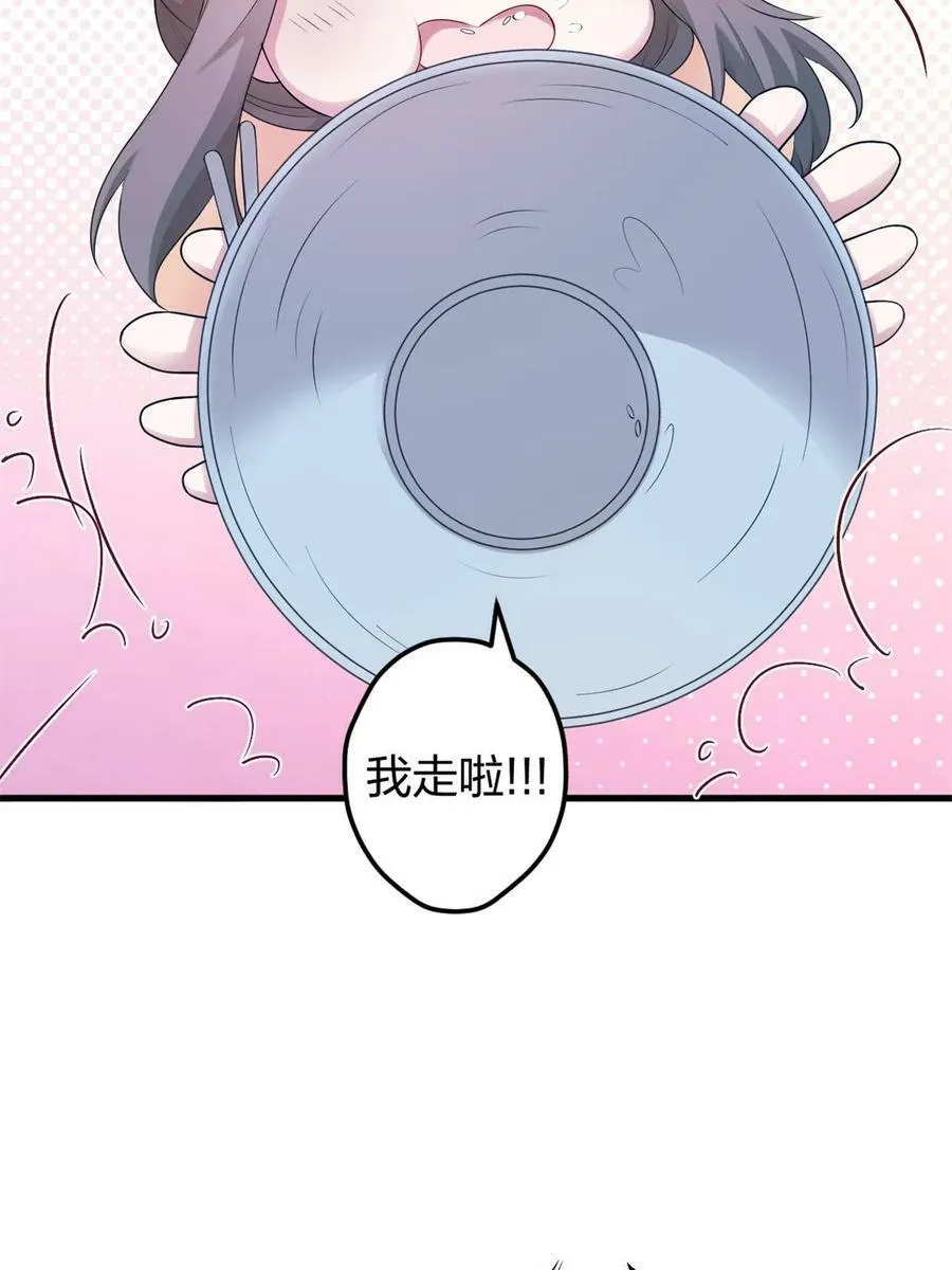 460 第27页