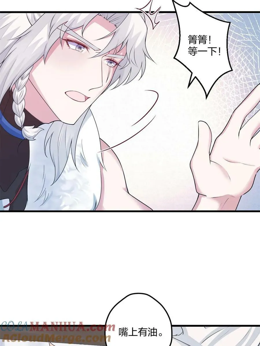 460 第28页