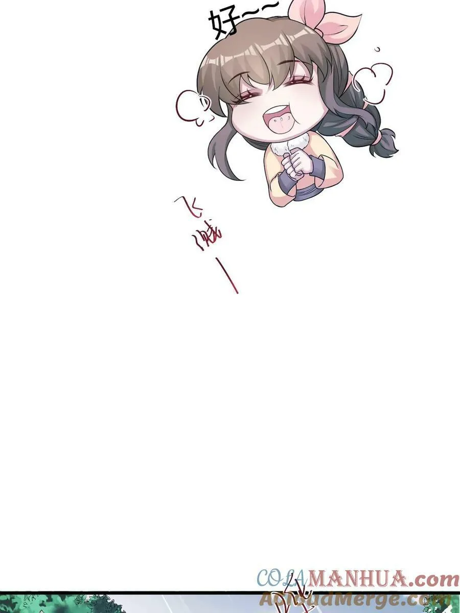 460 第31页
