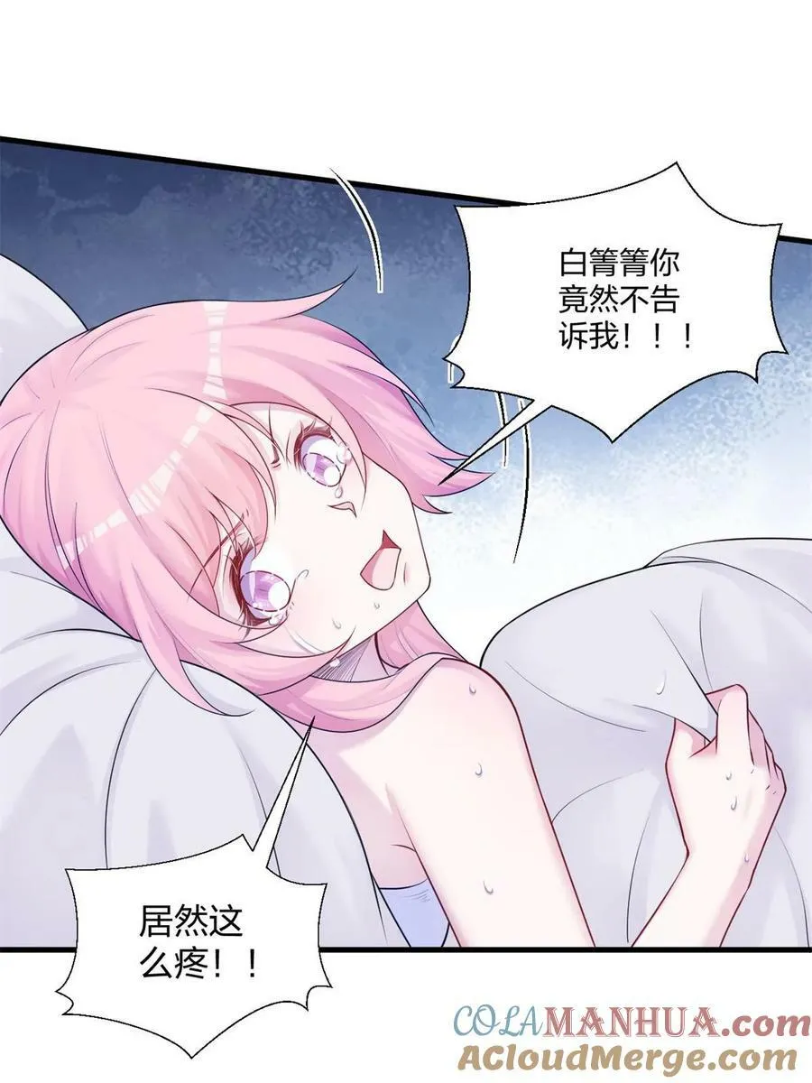 460 第34页