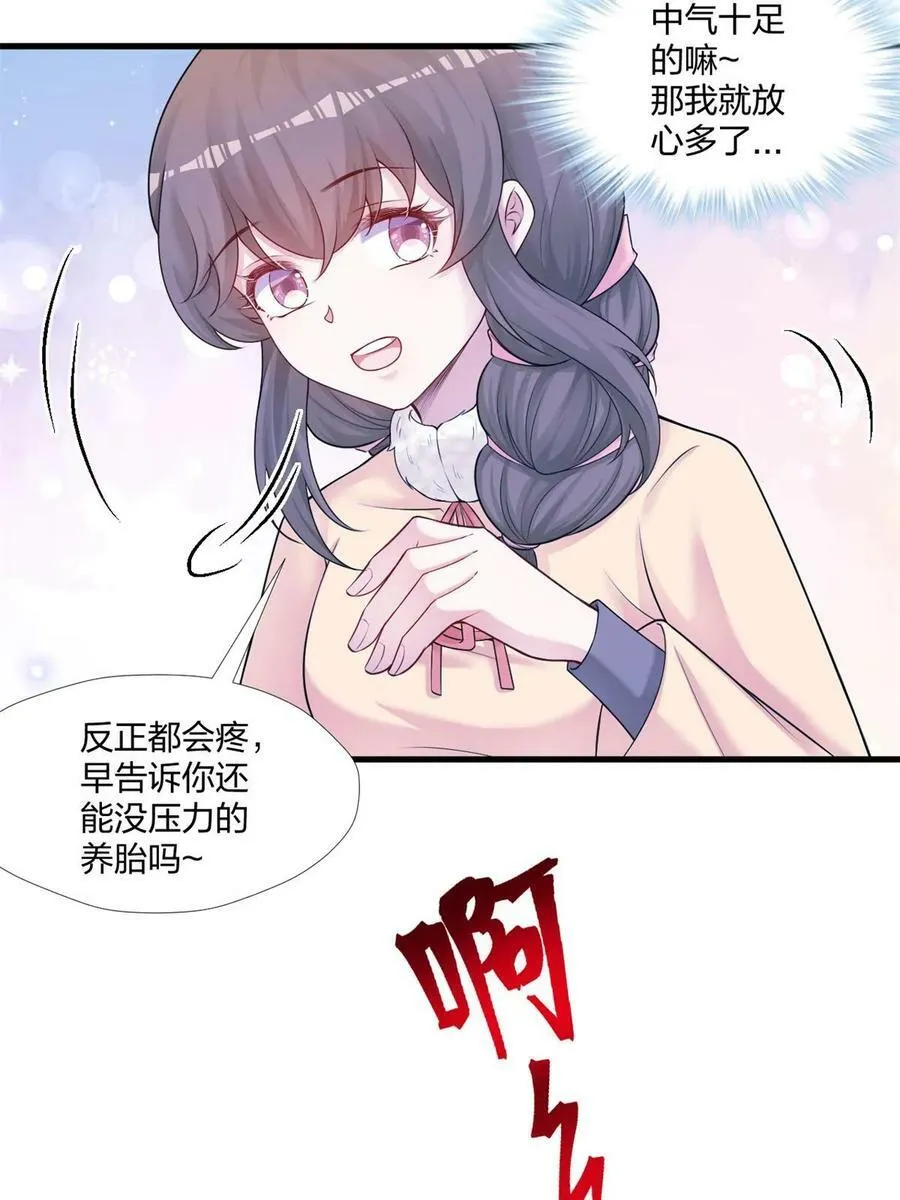 460 第36页