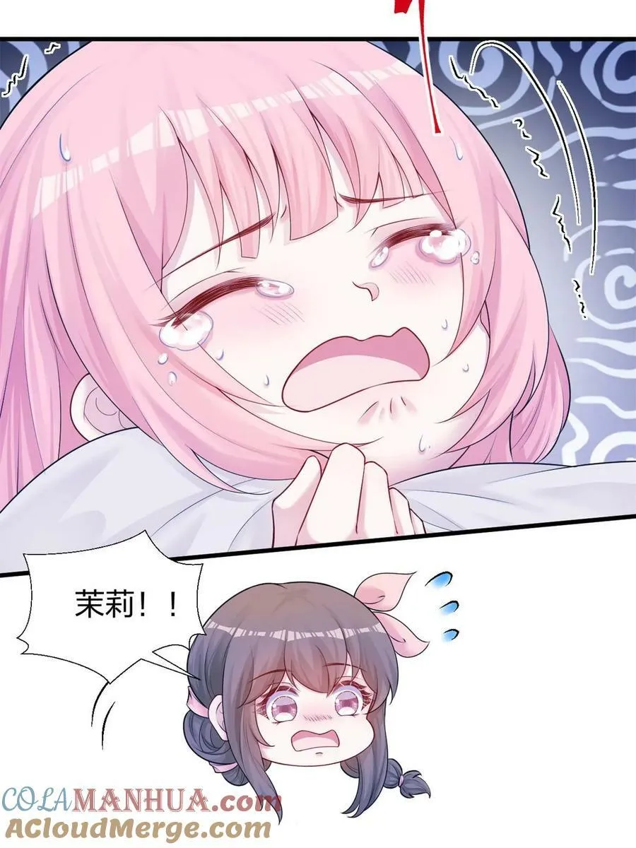 460 第37页