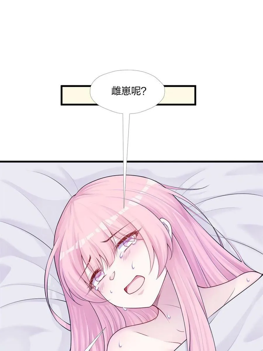 460 第41页
