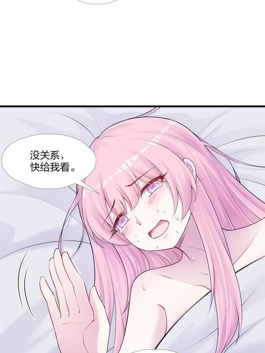 460 第44页