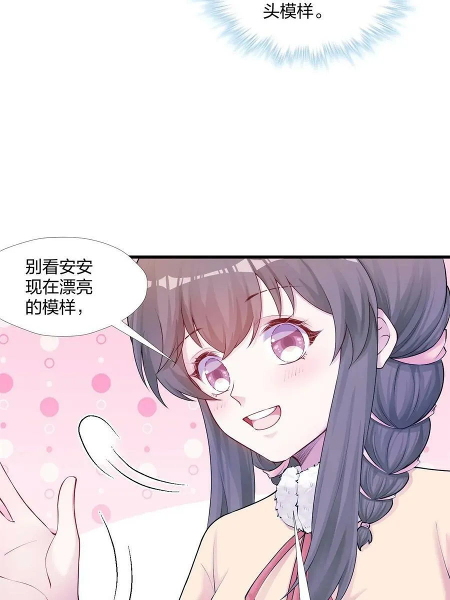 460 第48页