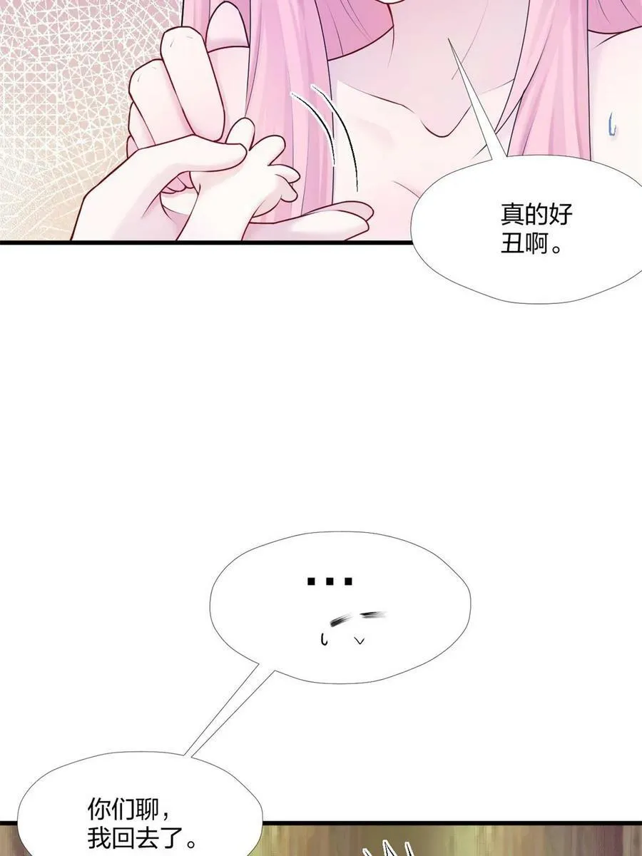 460 第50页