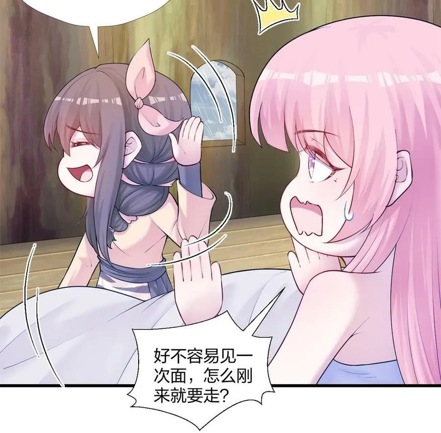 460 第51页