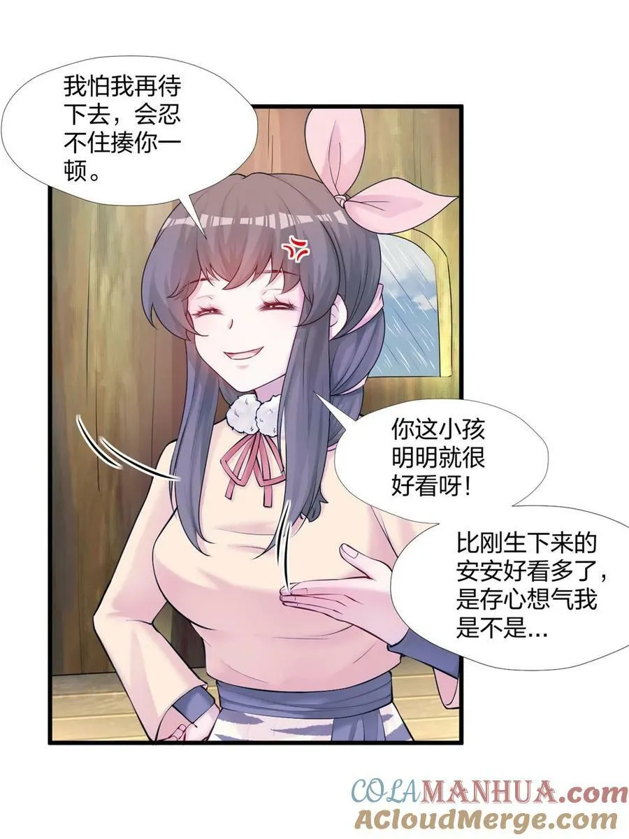 460 第52页