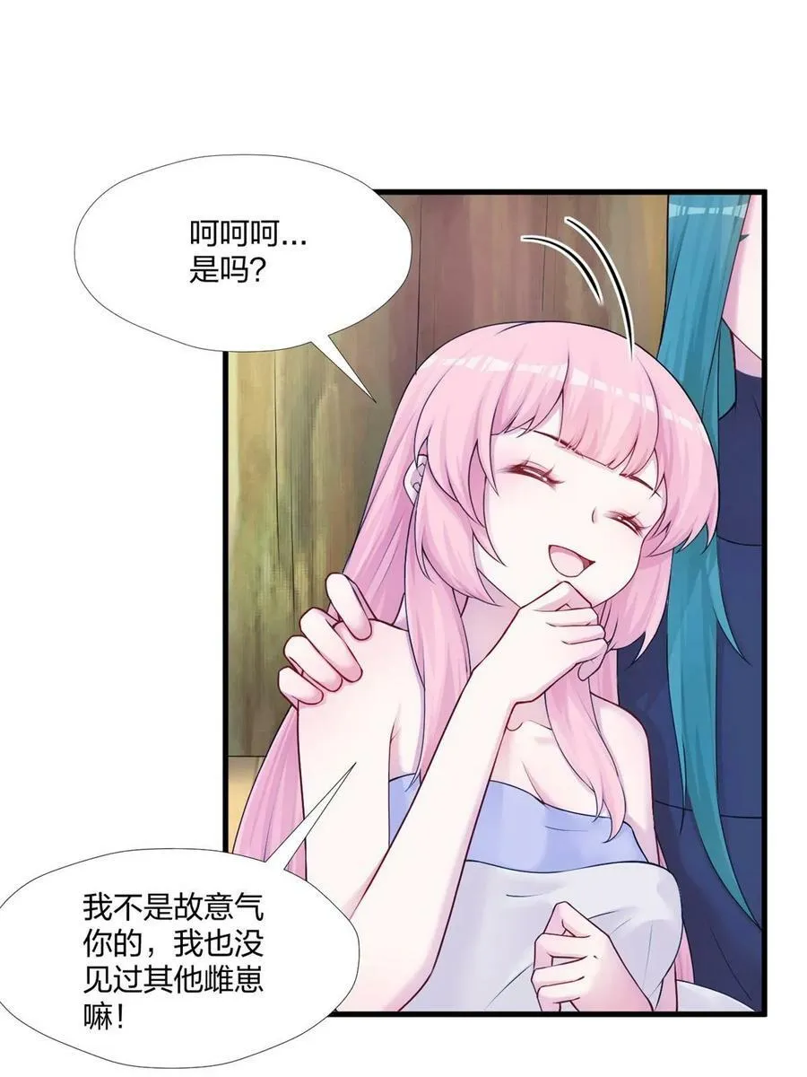460 第53页