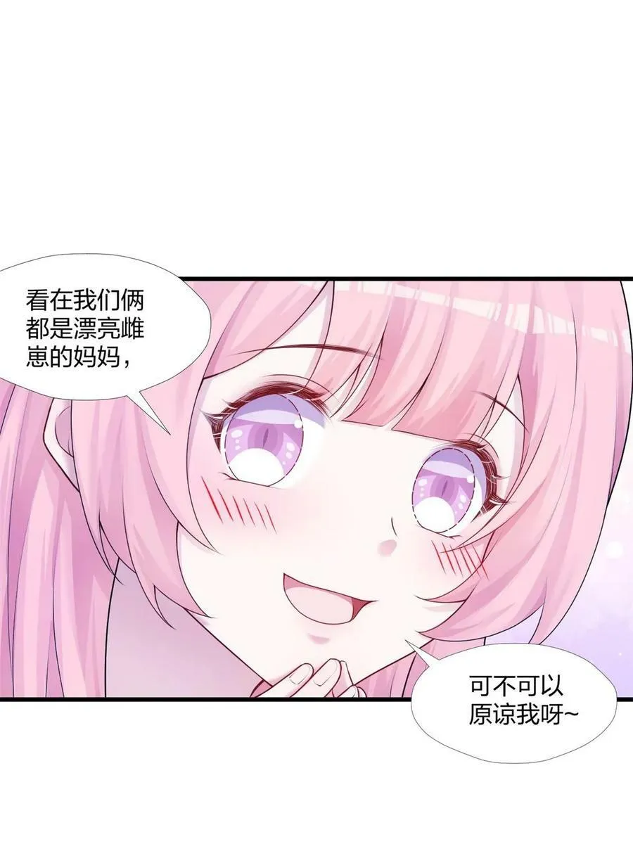 460 第54页