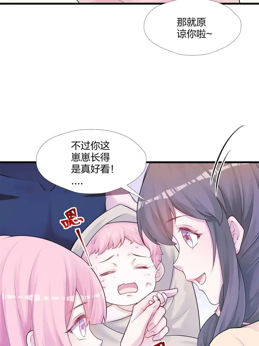 460 第56页