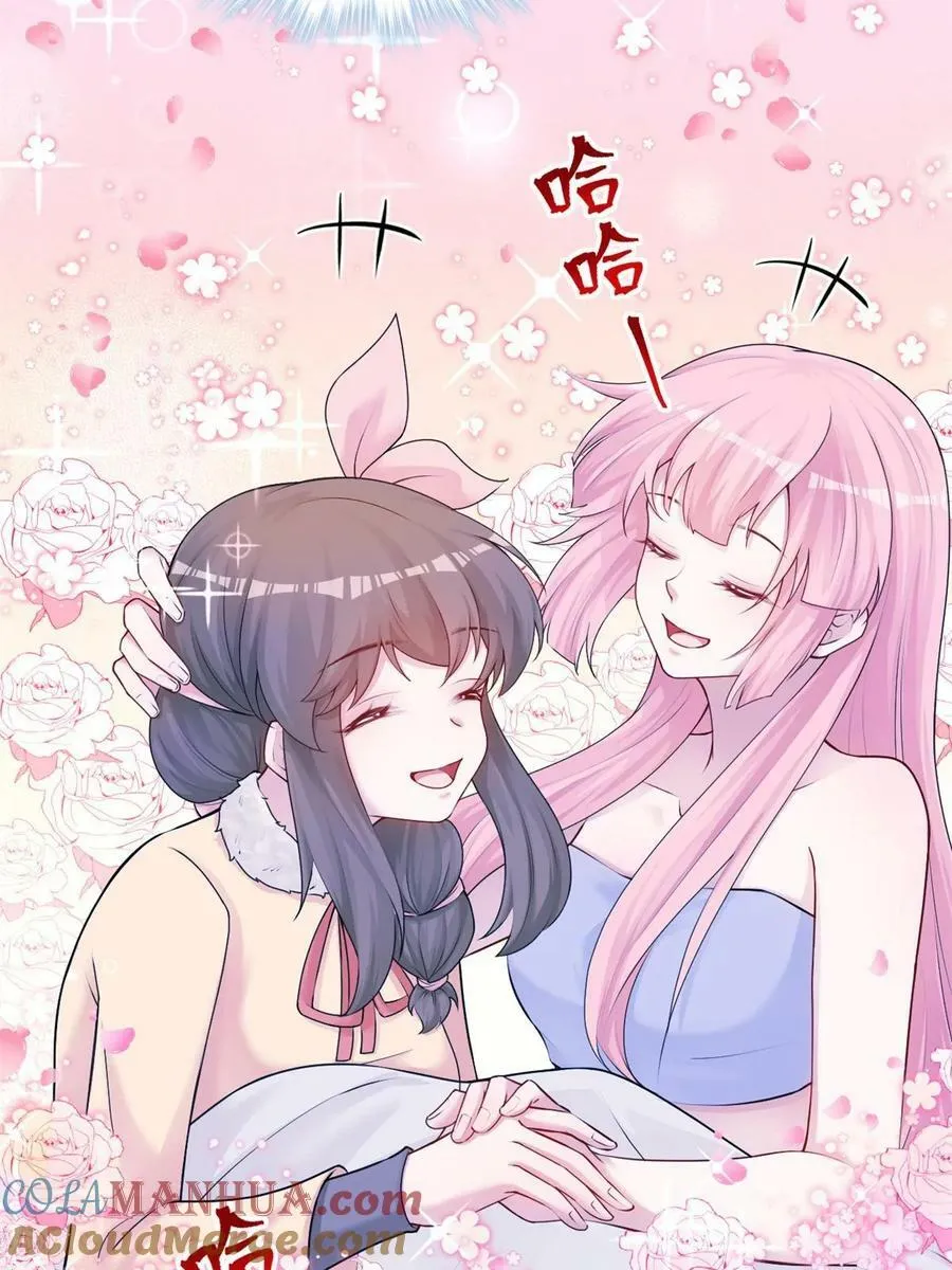 460 第58页