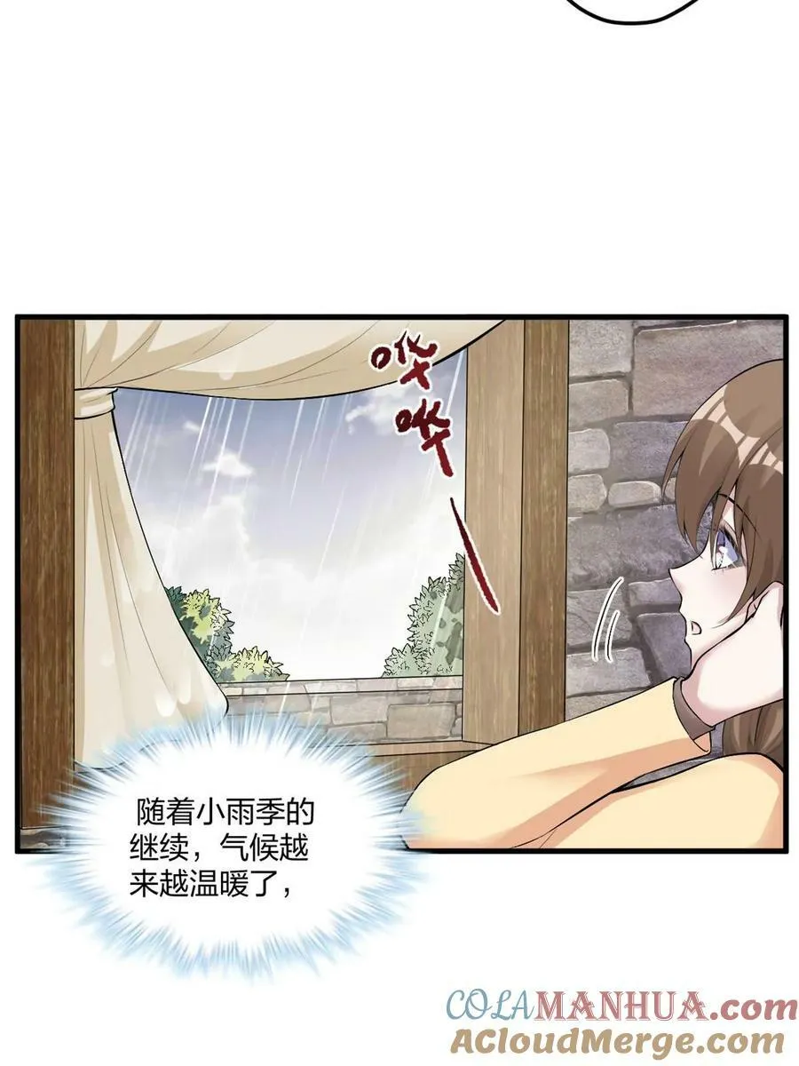 463 第4页