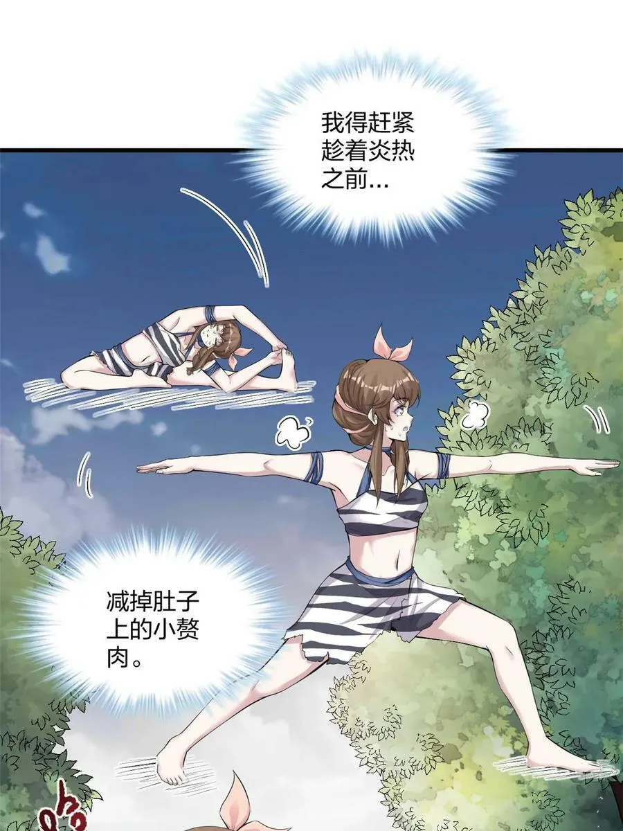 463 第5页