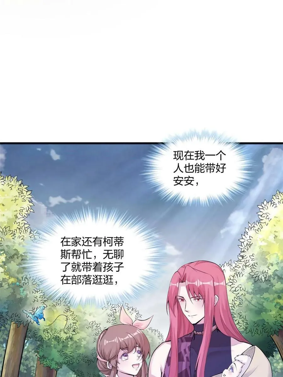 463 第11页