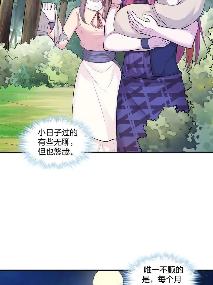 463 第12页