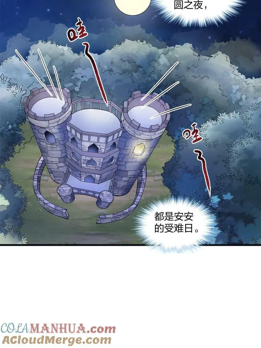 463 第13页