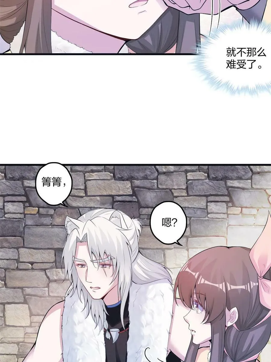 463 第17页