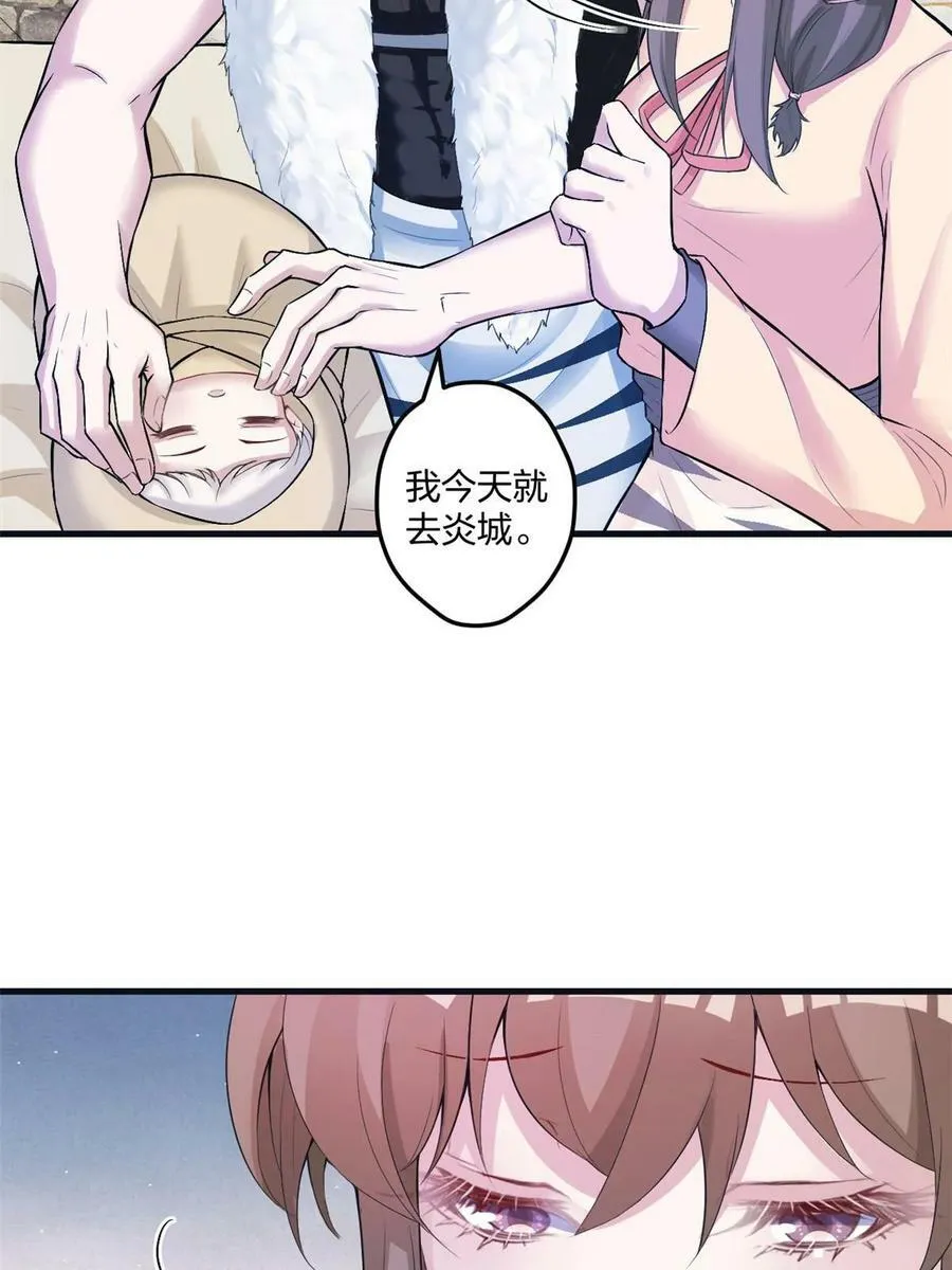 463 第18页
